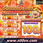 sath88 slot